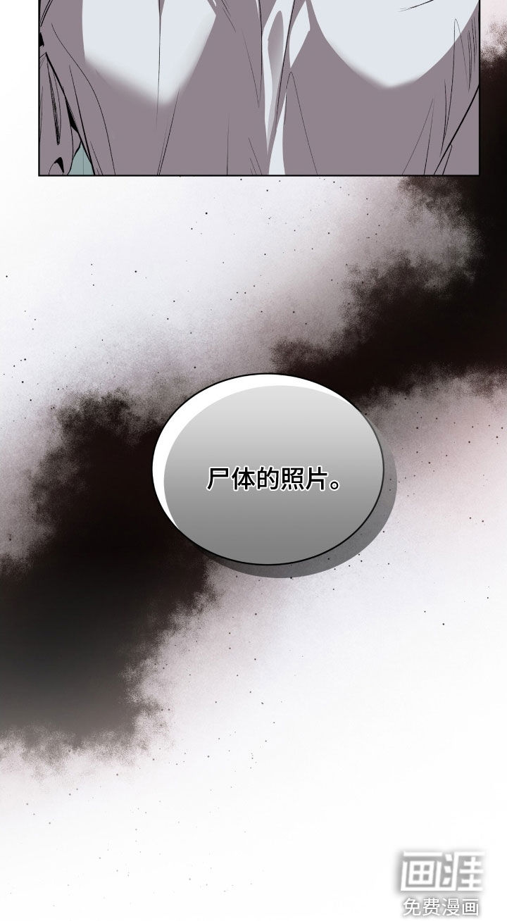 第69话29
