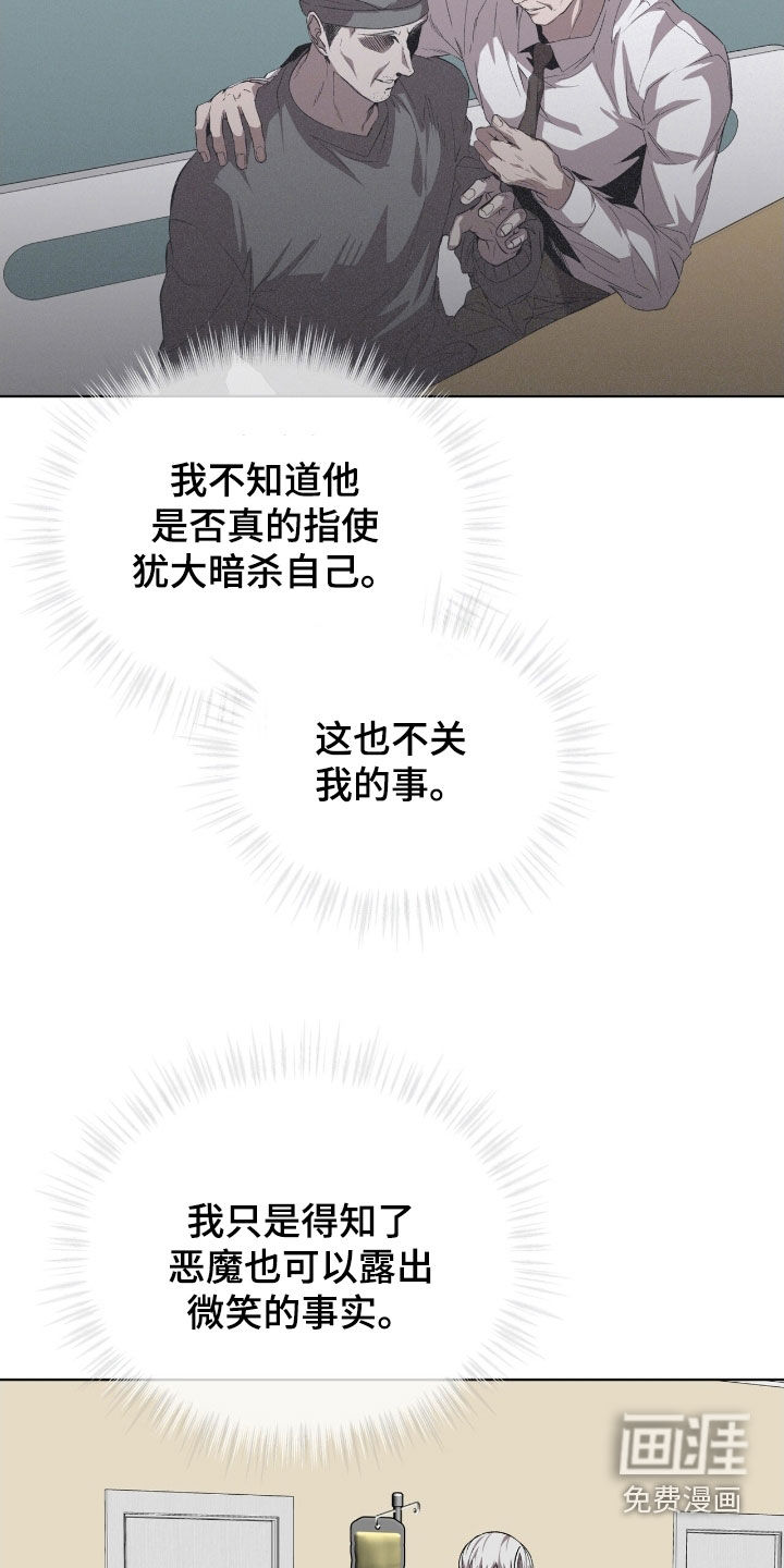 第69话23