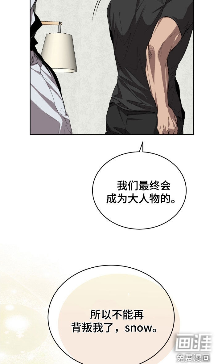 第69话17