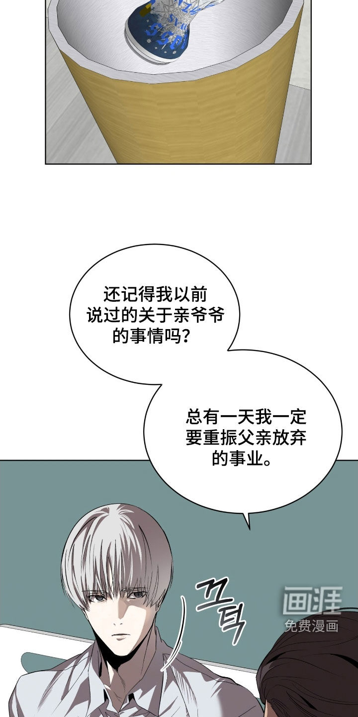 第69话15