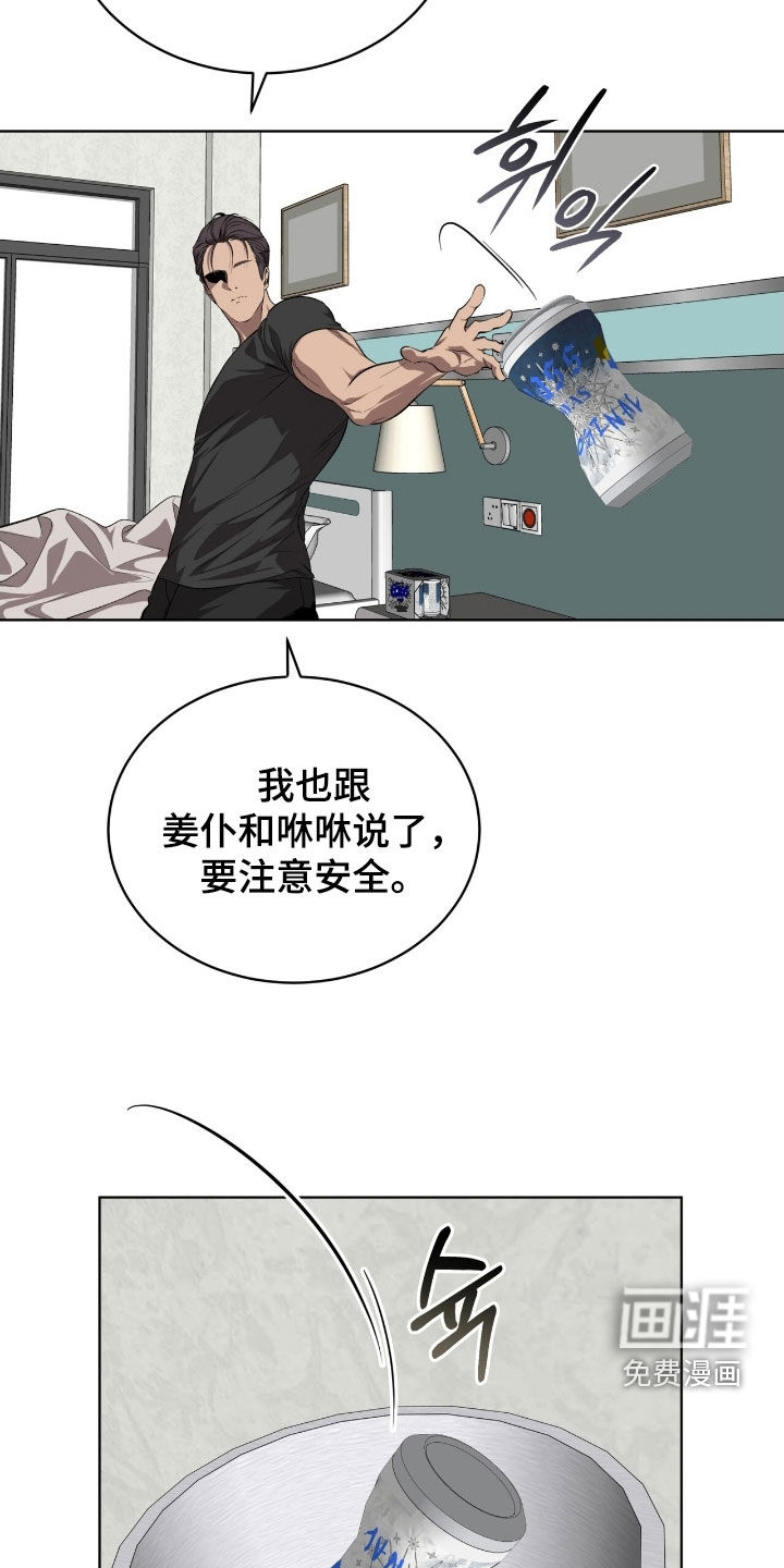 第69话14