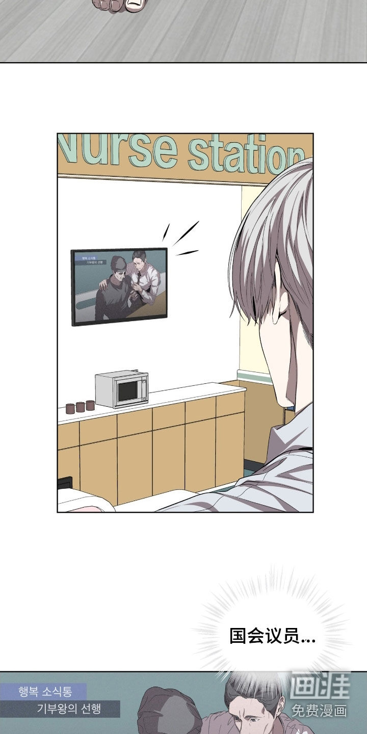 第69话22