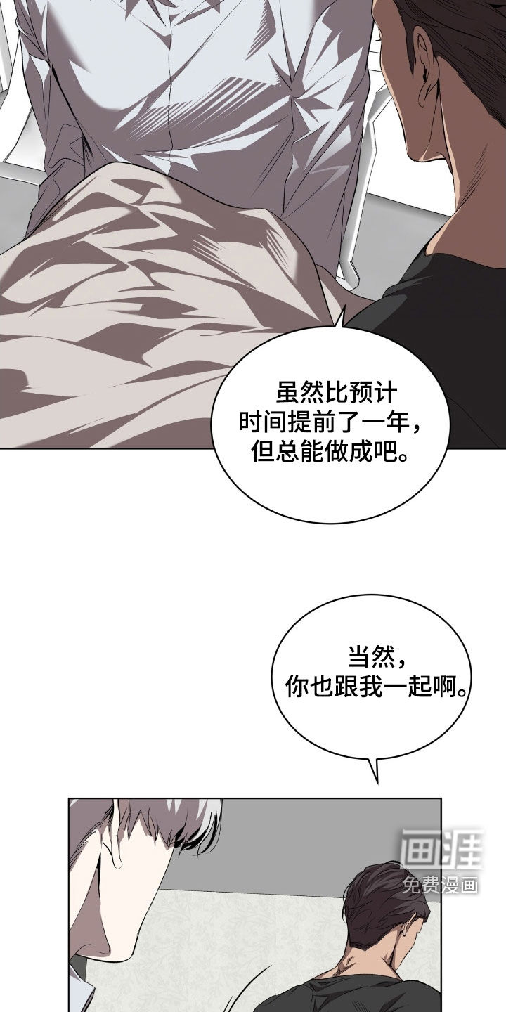 第69话16