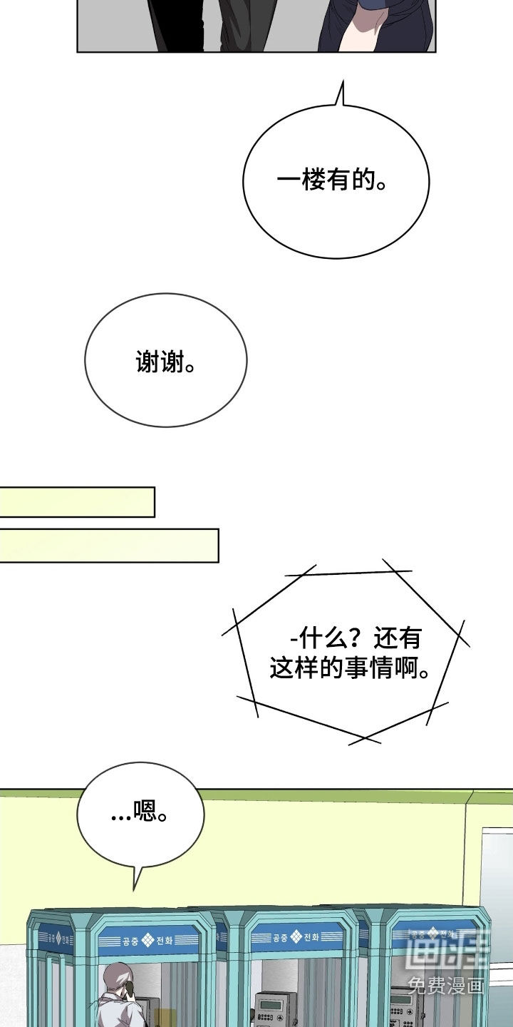 第69话25