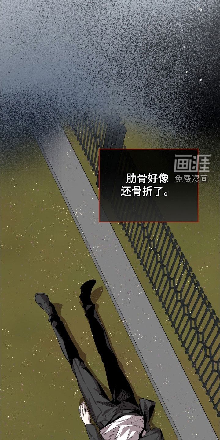 第68话26