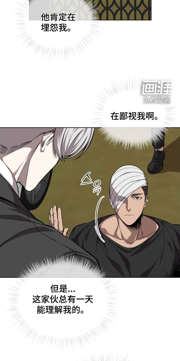 第68话7