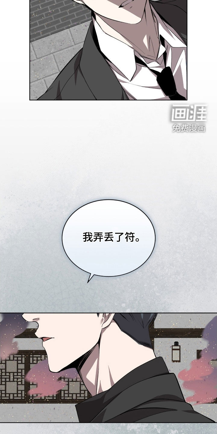 第68话13