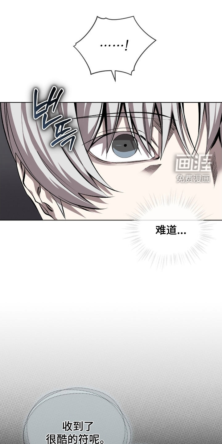 第68话17