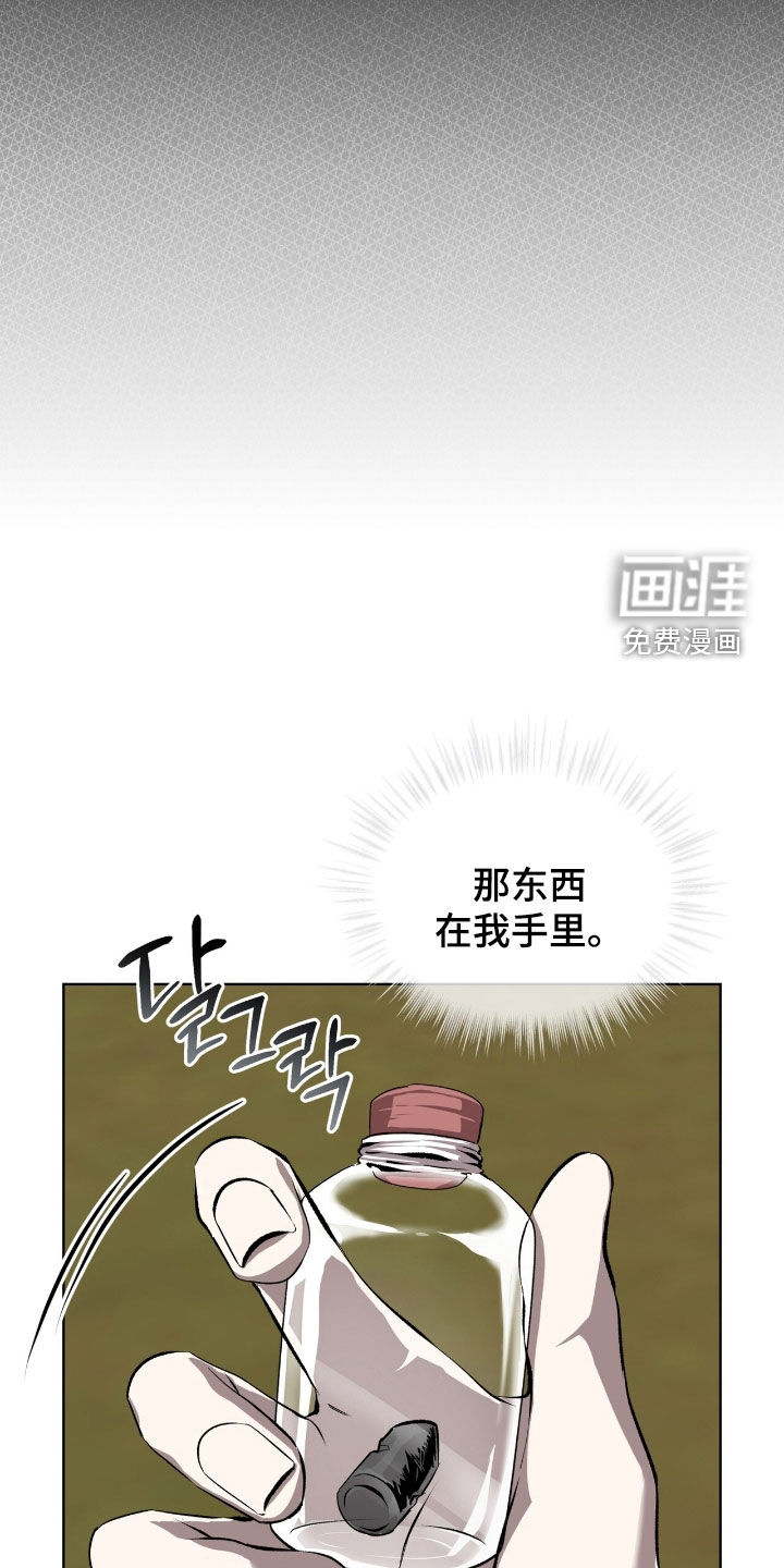 第68话19