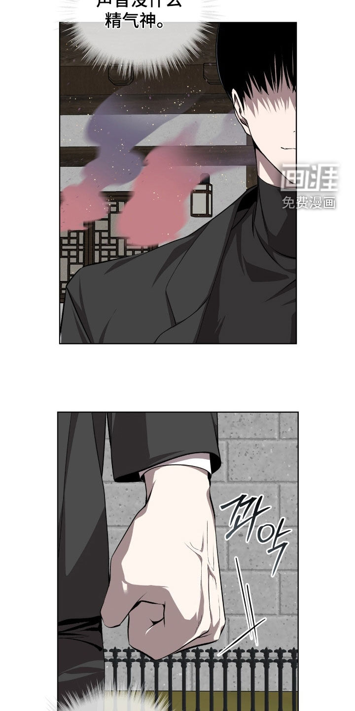 第68话6