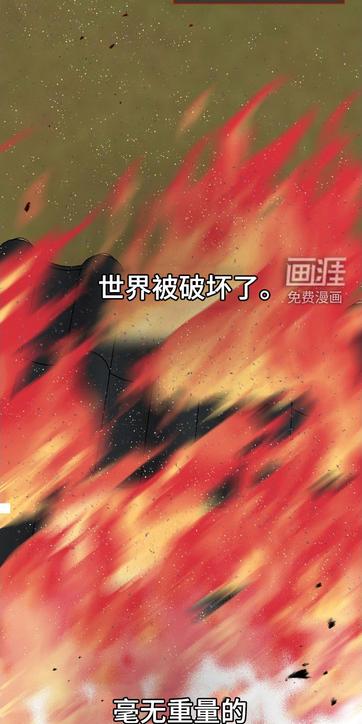 第68话29