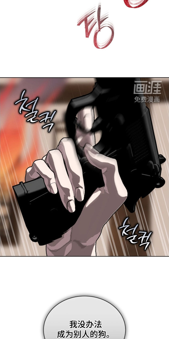 第68话2