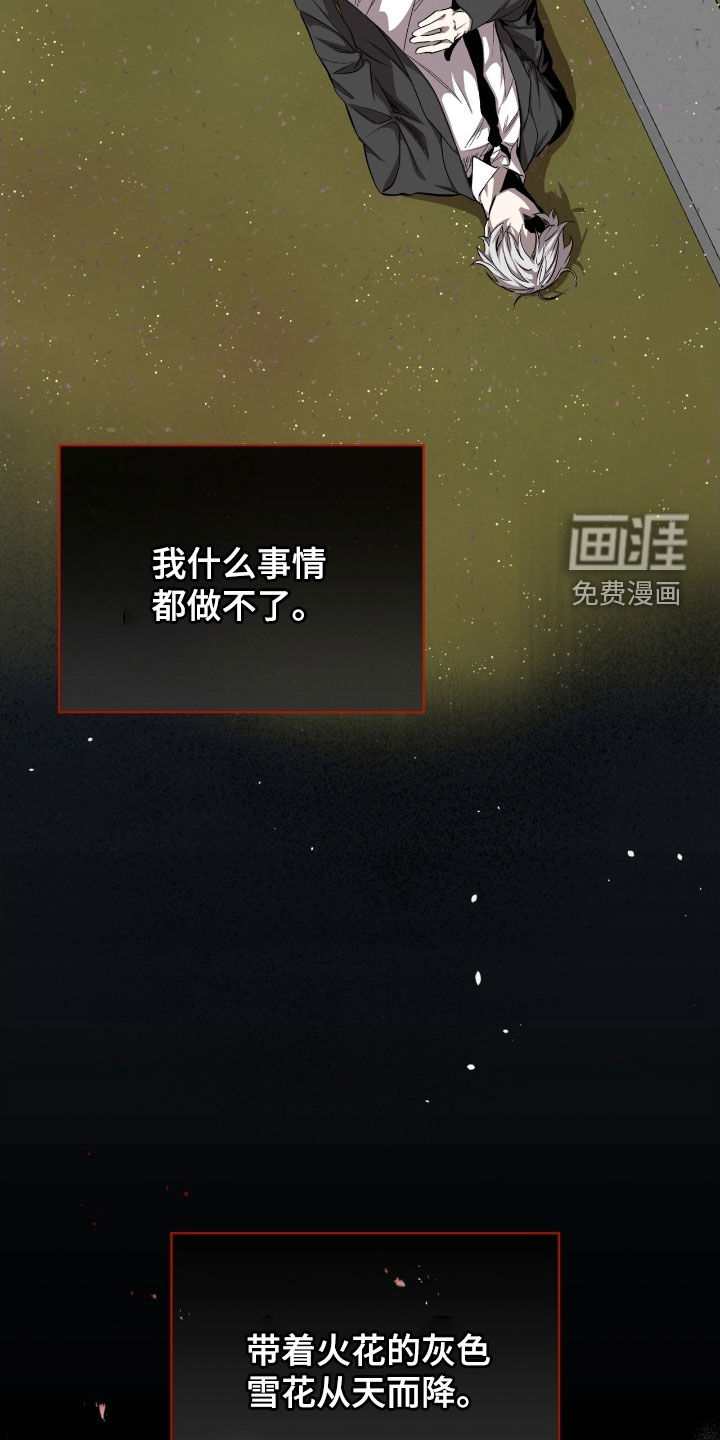 第68话27