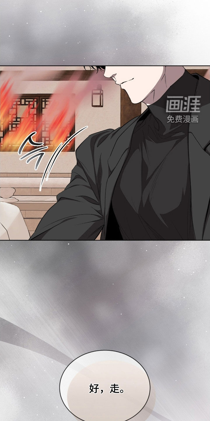 第68话4
