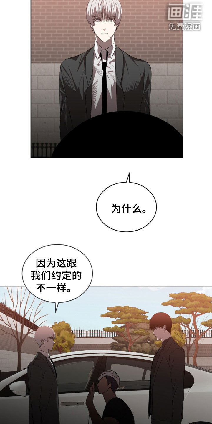 第67话6