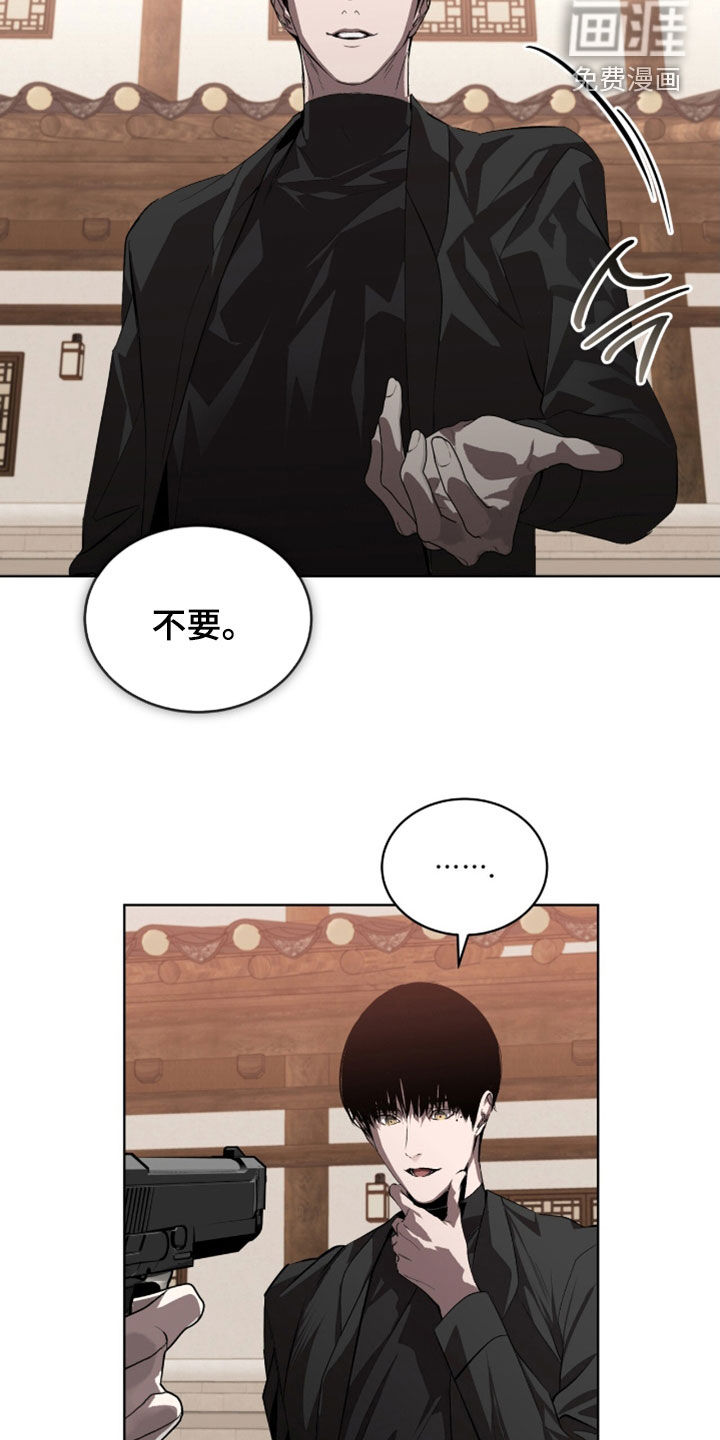 第67话10