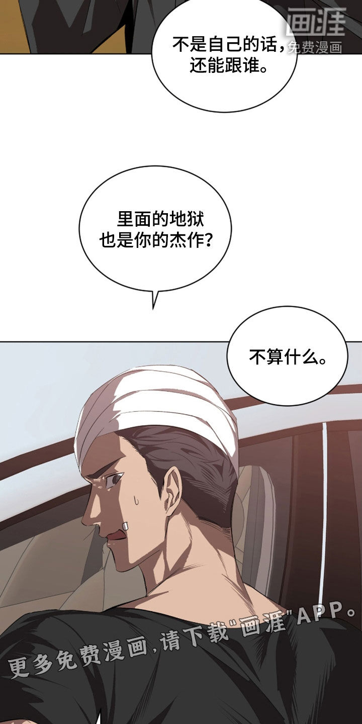 第67话2