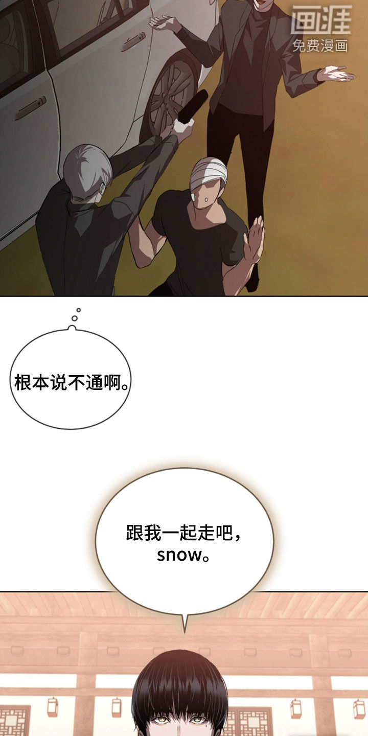 第67话9