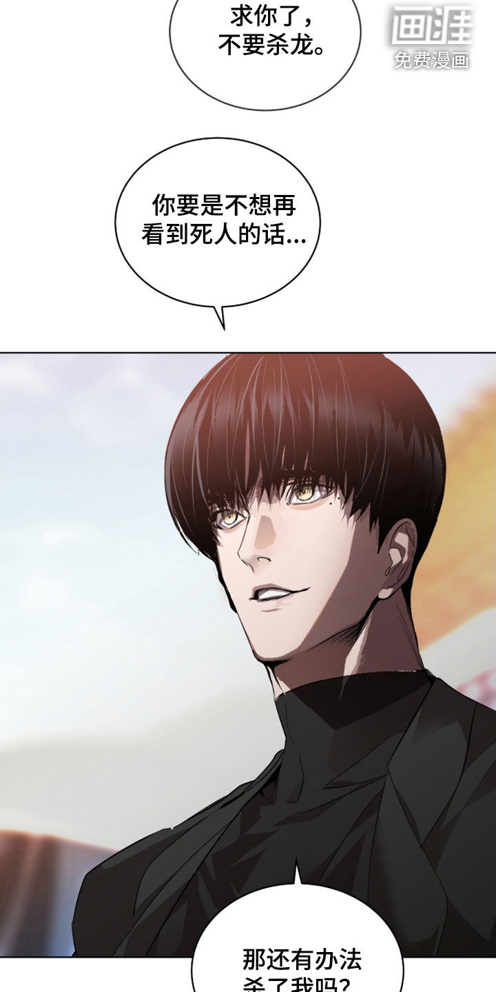 第67话14