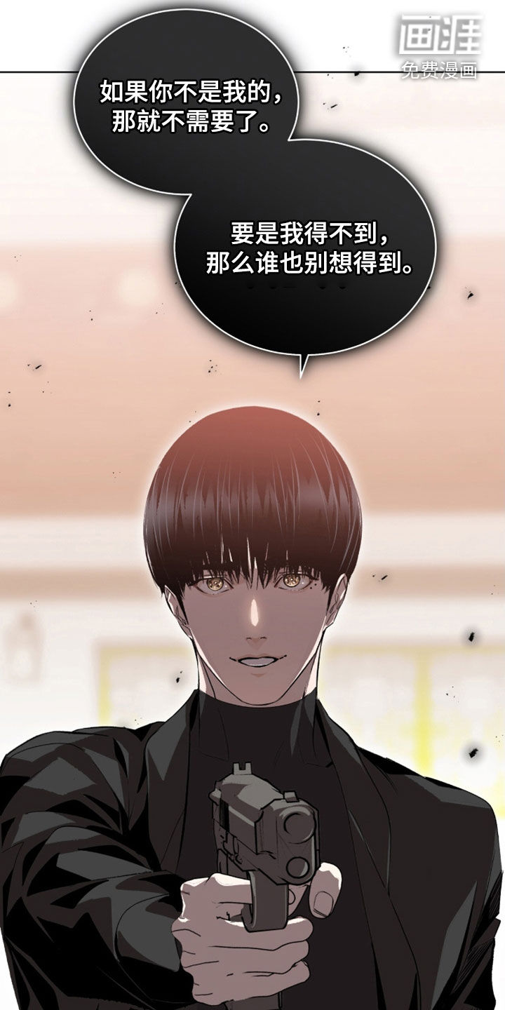 第67话17