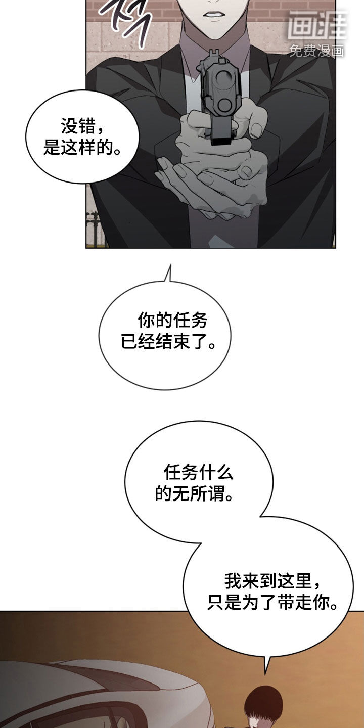 第67话8