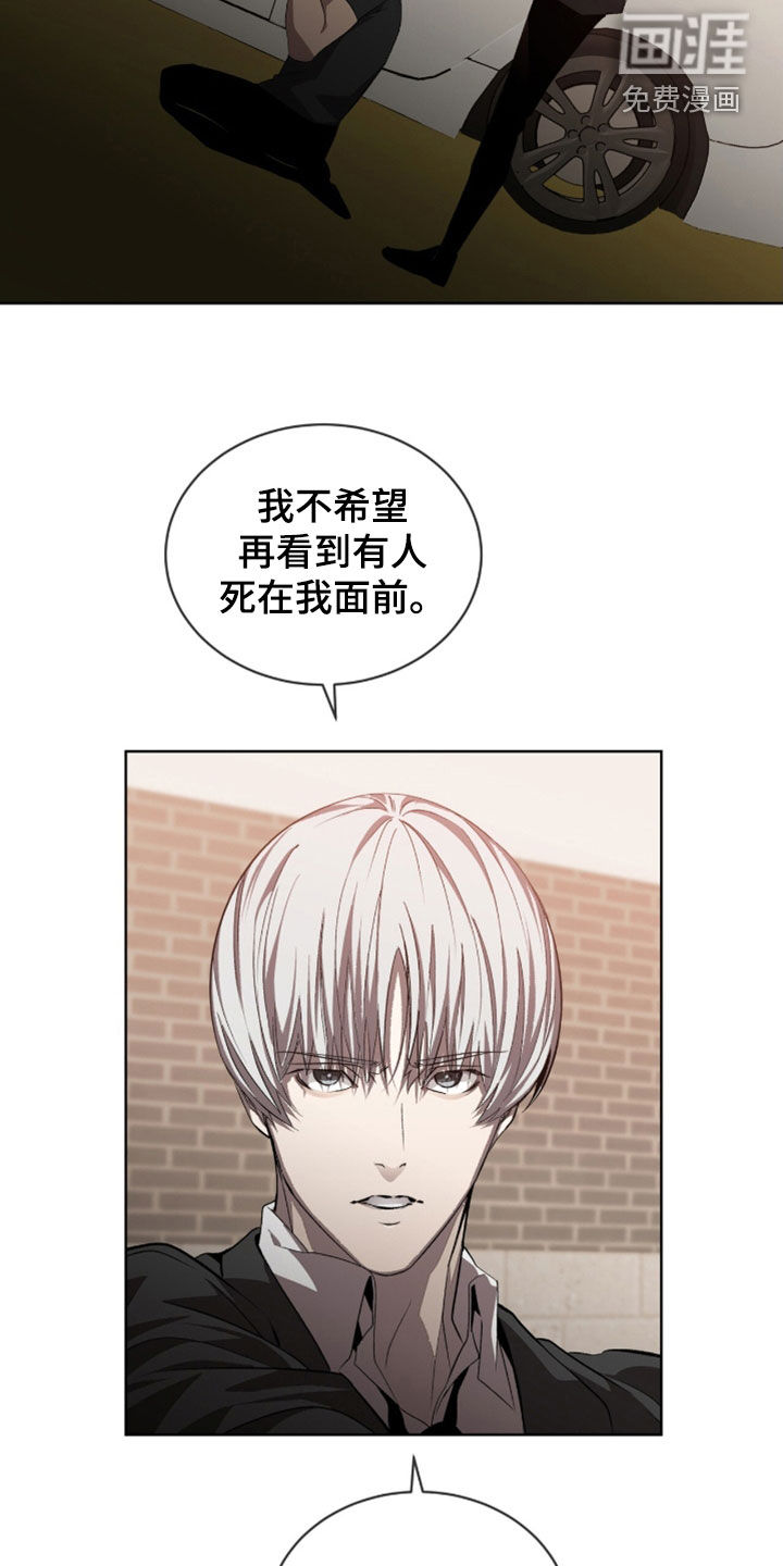 第67话13