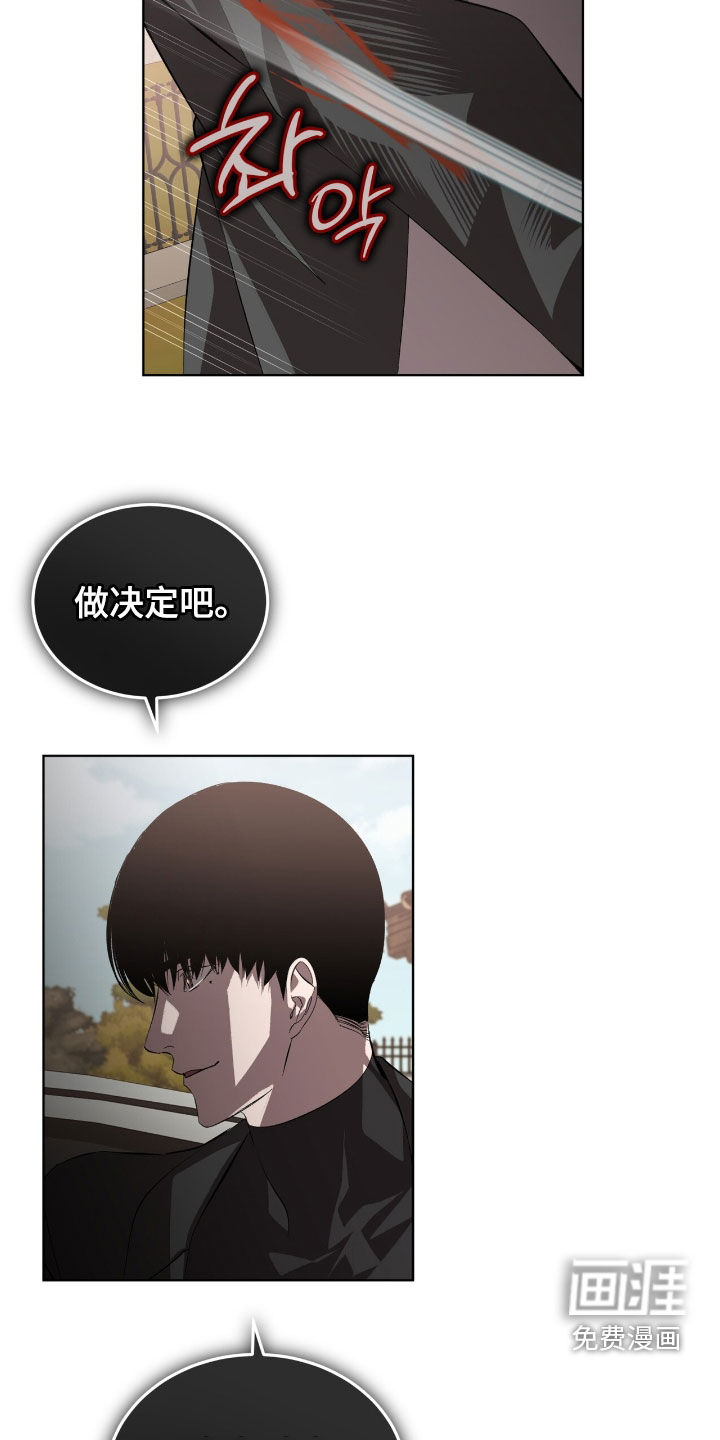 第67话22