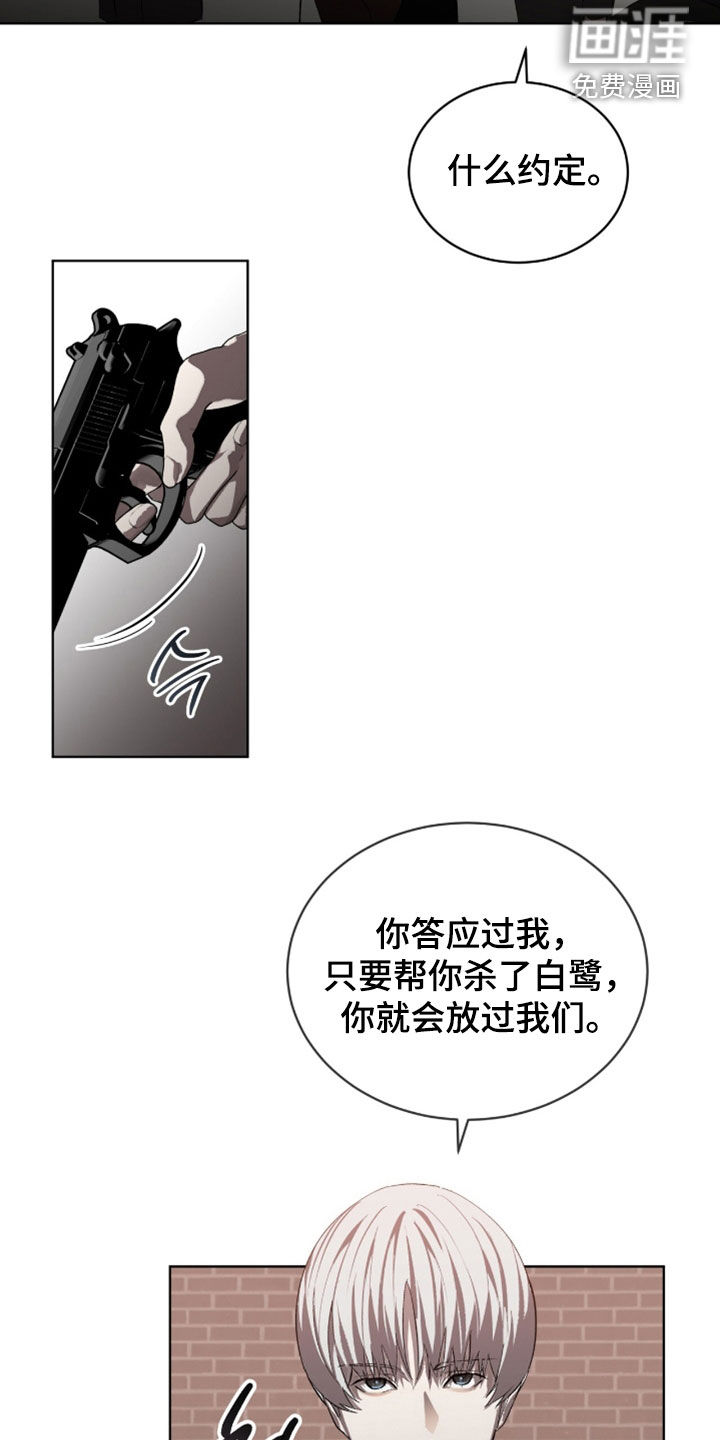 第67话7