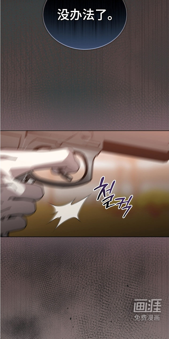 第67话27