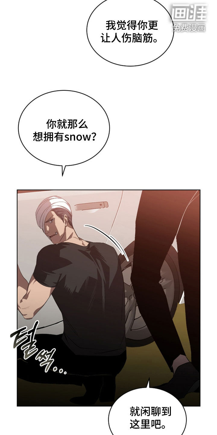 第67话4