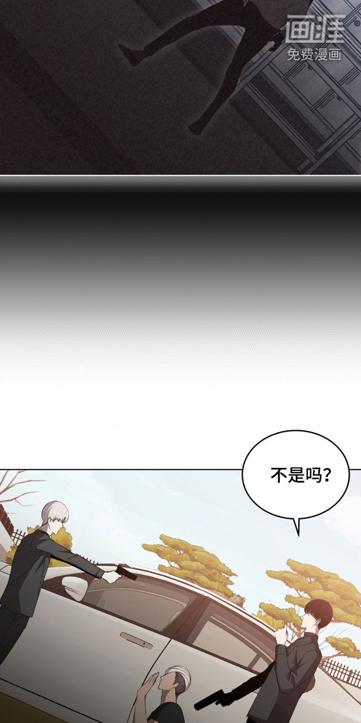 第67话12