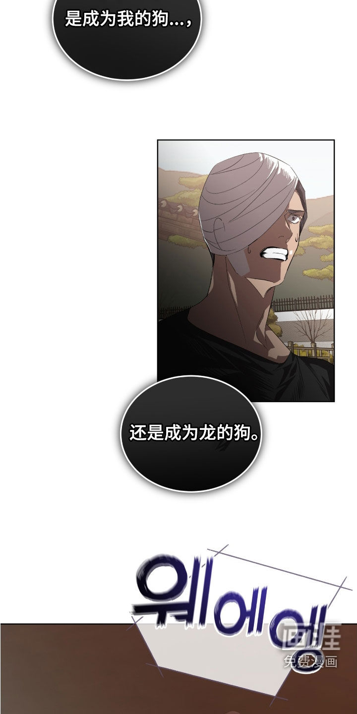 第67话23