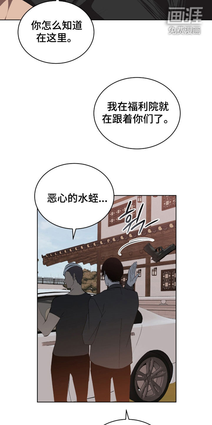第67话3