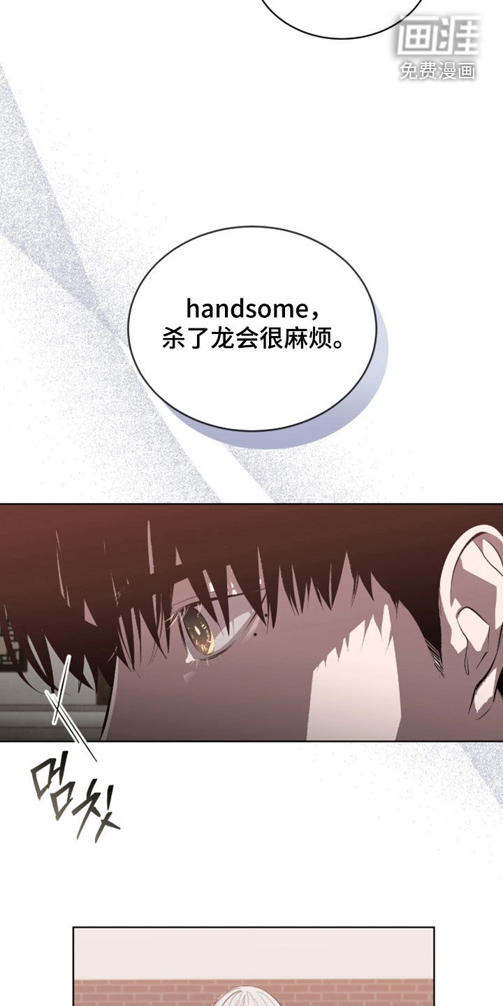 第67话5