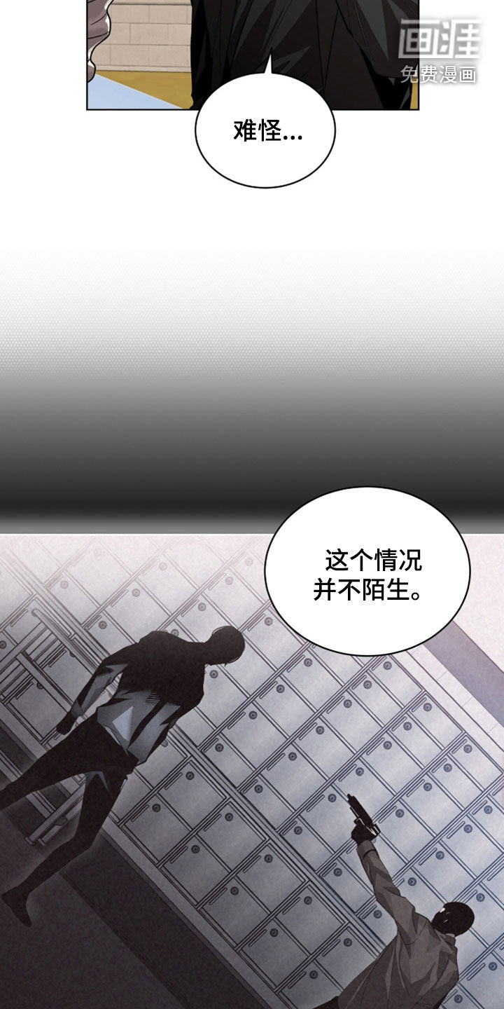 第67话11