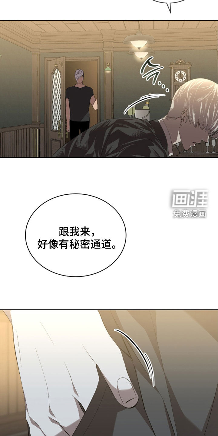 第66话3