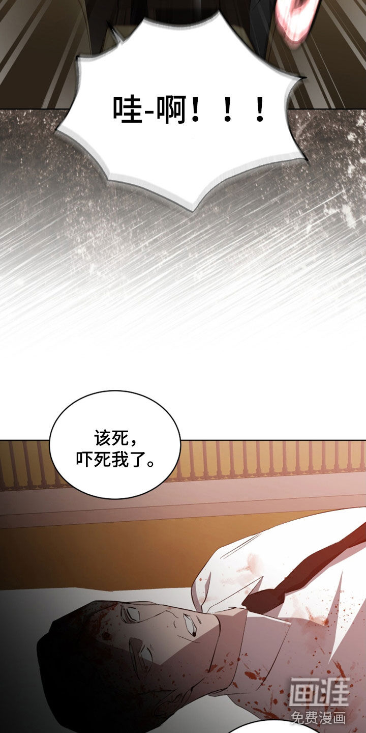 第66话18