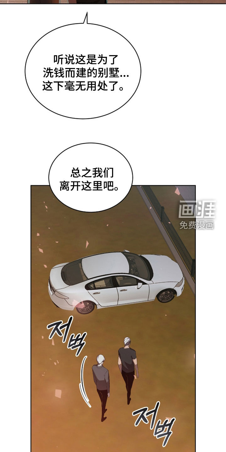 第66话11