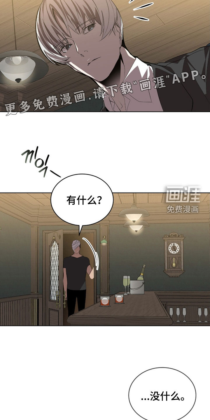 第66话2