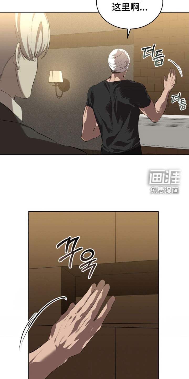 第66话5