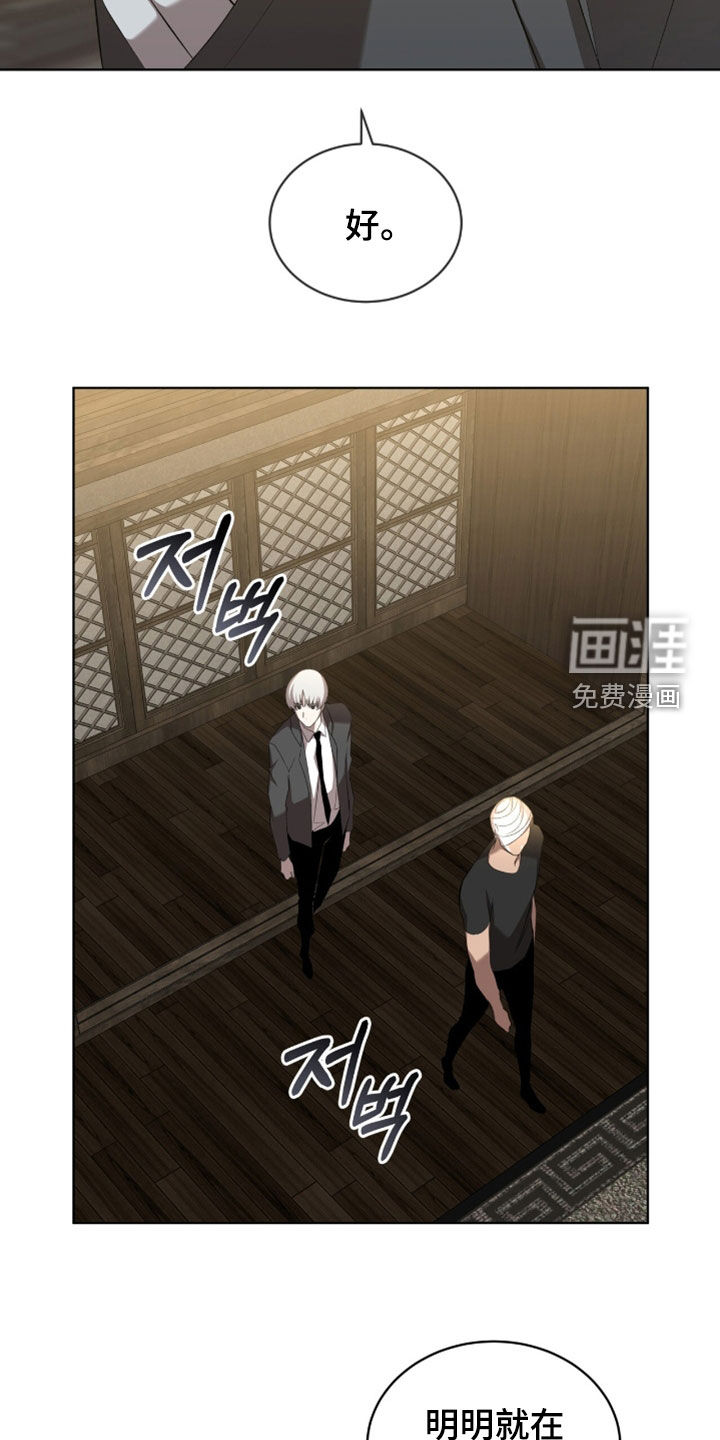 第66话4