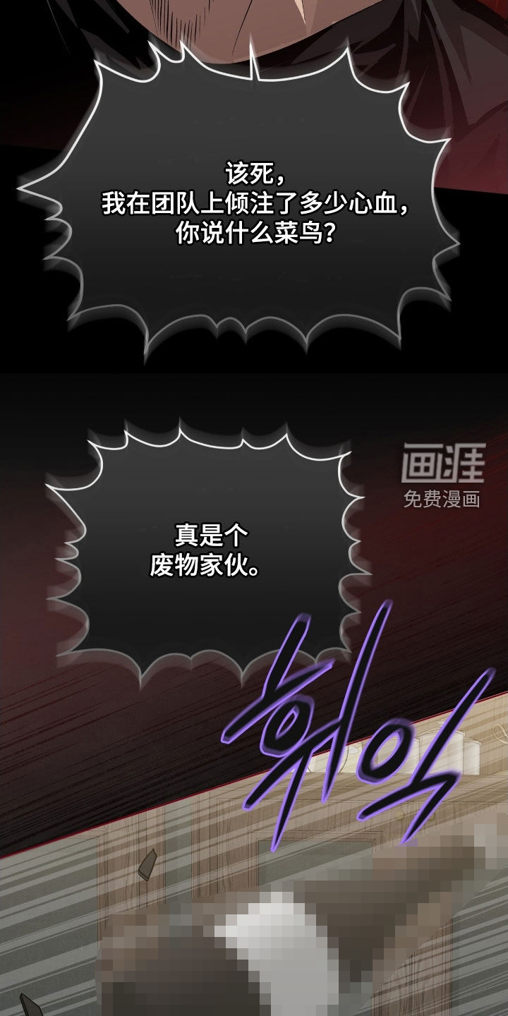 第65话16