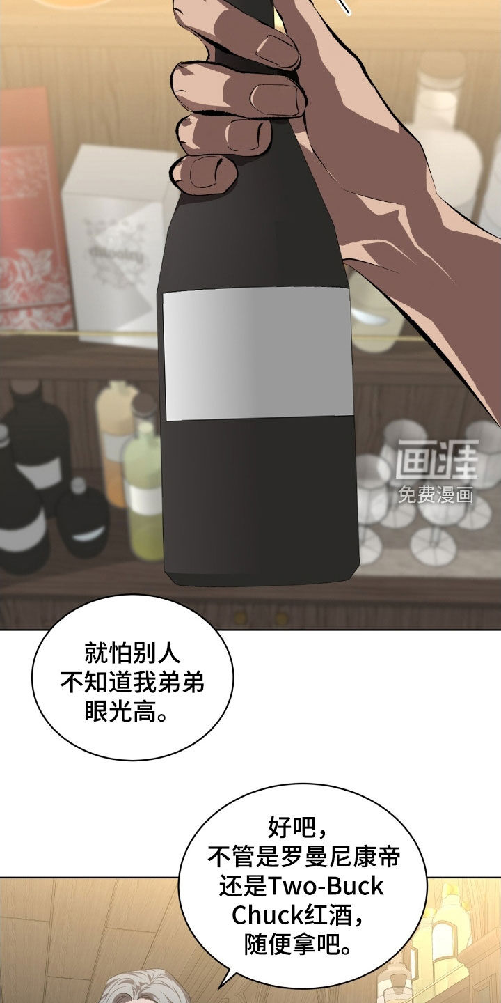 第65话8