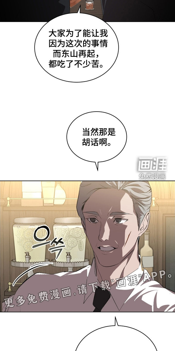 第65话3