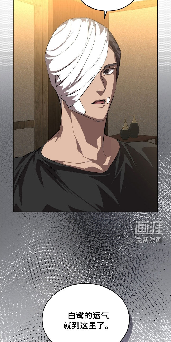 第65话28