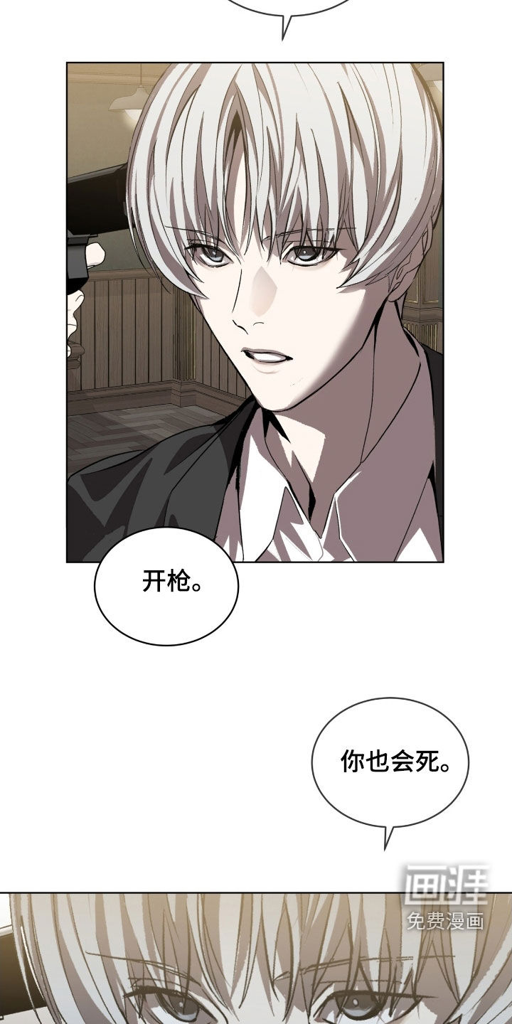 第64话10