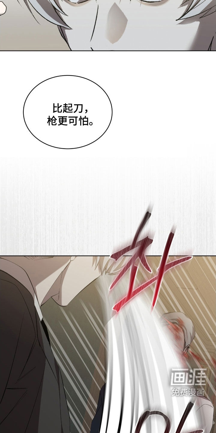 第64话11