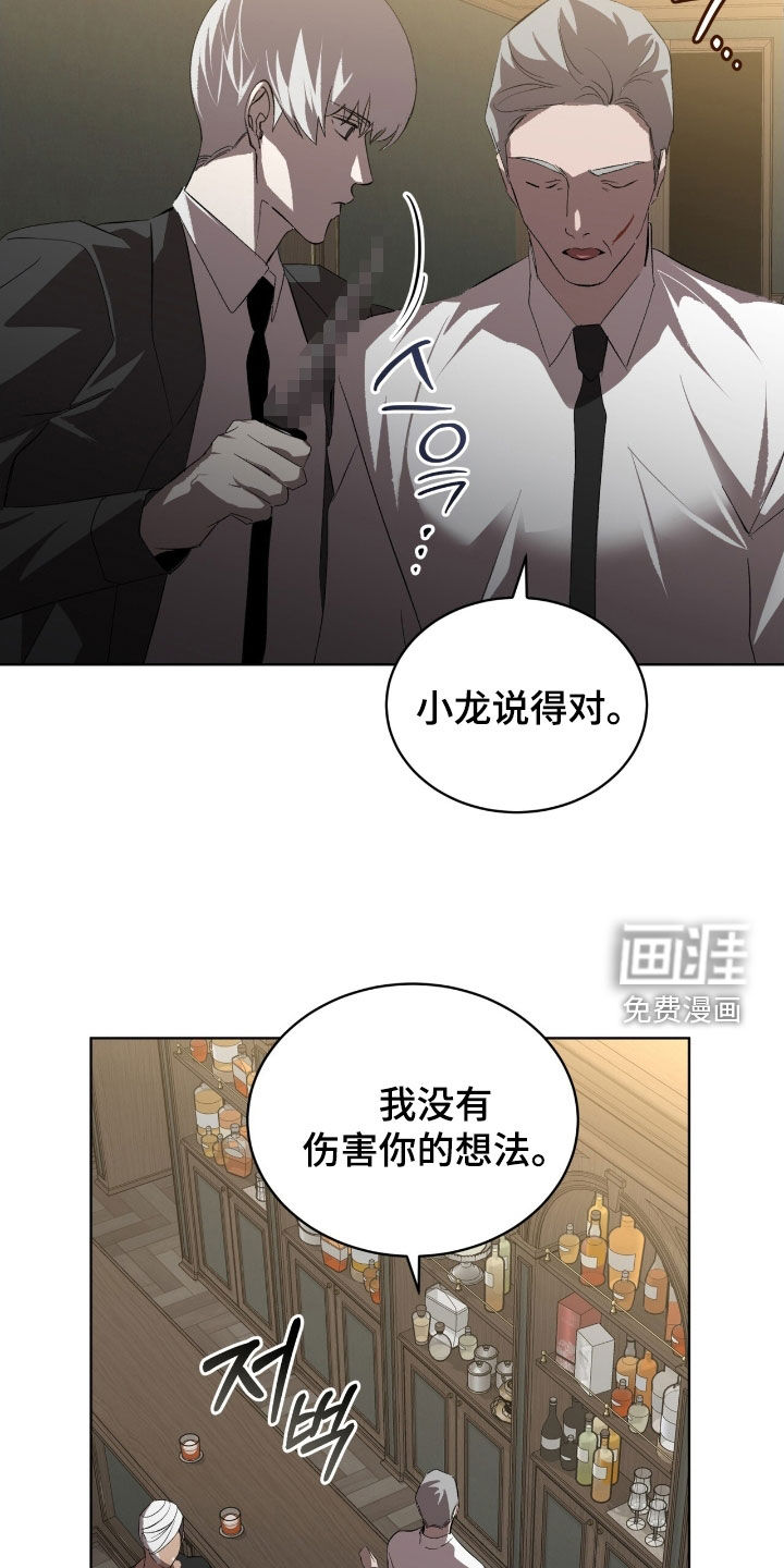 第64话25