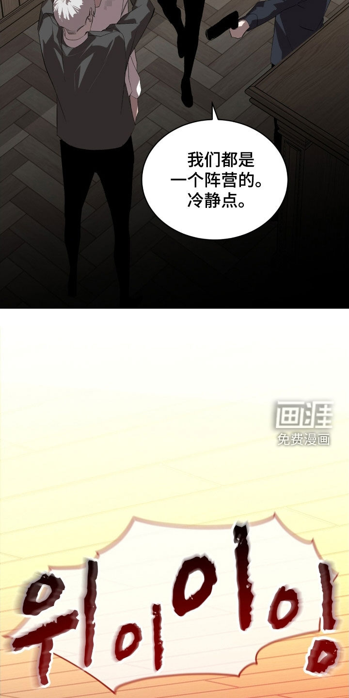 第64话18