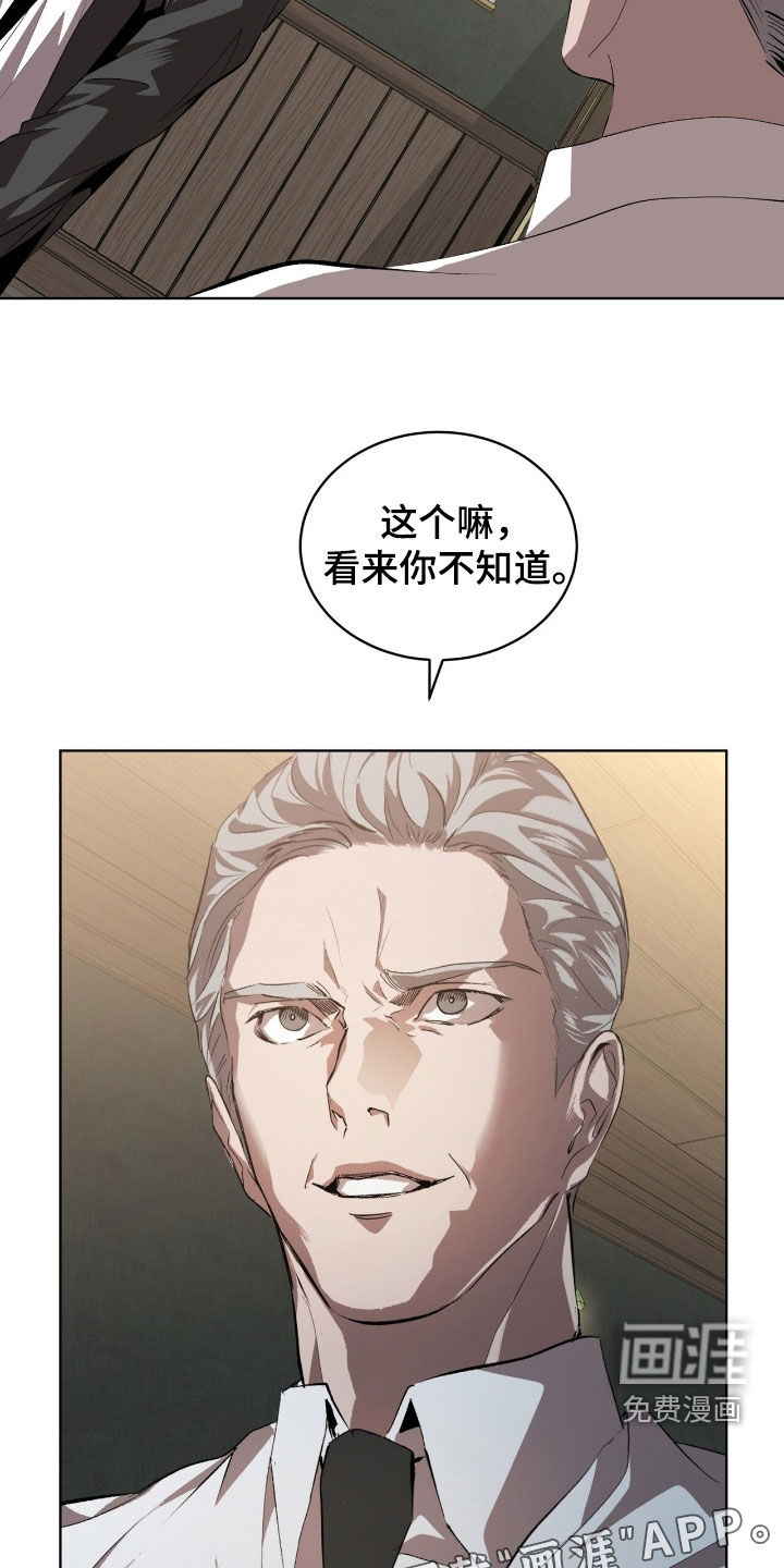 第64话3
